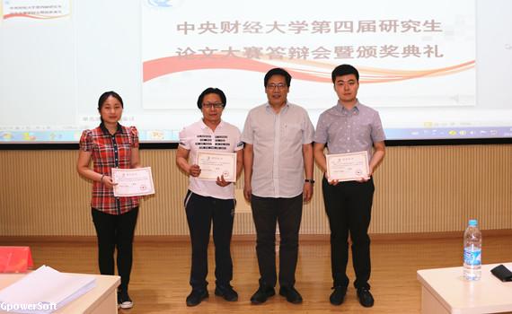 杜玖月(左二)获得一等奖